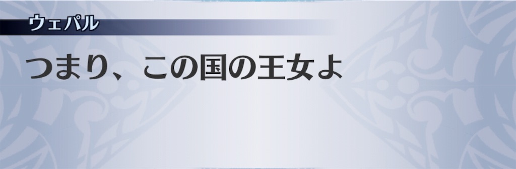 f:id:seisyuu:20190522174201j:plain