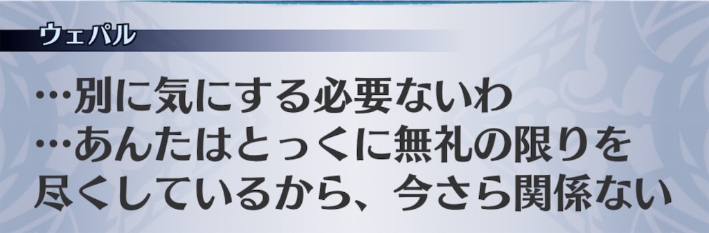 f:id:seisyuu:20190522174251j:plain