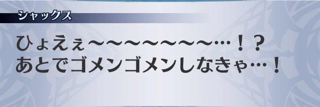 f:id:seisyuu:20190522174253j:plain