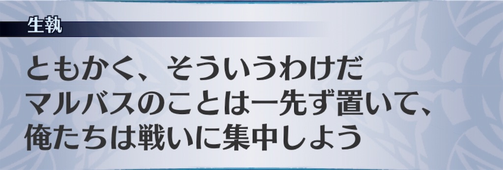 f:id:seisyuu:20190522174259j:plain