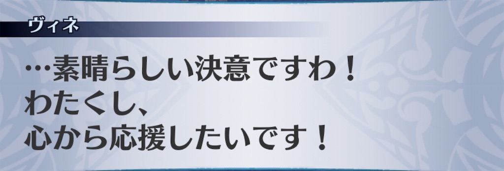 f:id:seisyuu:20190522181842j:plain