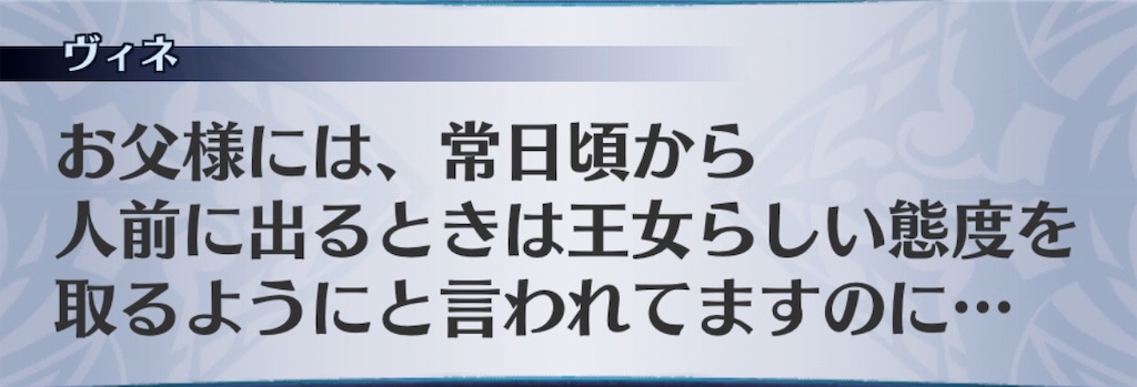 f:id:seisyuu:20190522182240j:plain