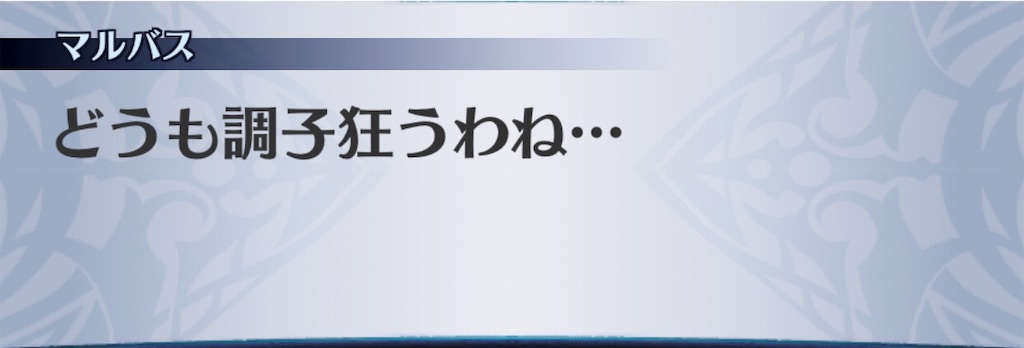 f:id:seisyuu:20190522182326j:plain