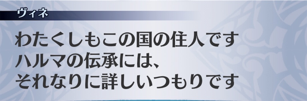 f:id:seisyuu:20190522182433j:plain