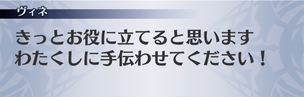 f:id:seisyuu:20190522182442j:plain