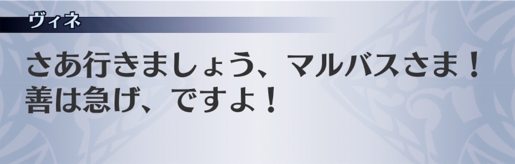 f:id:seisyuu:20190522182448j:plain