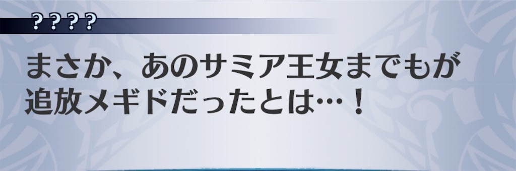 f:id:seisyuu:20190522182546j:plain