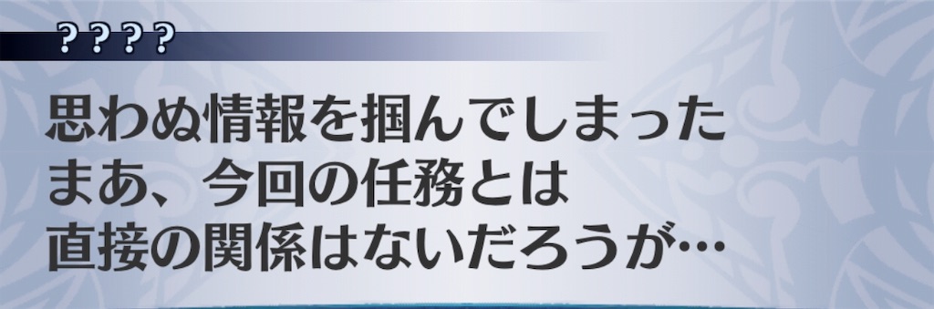 f:id:seisyuu:20190522182635j:plain