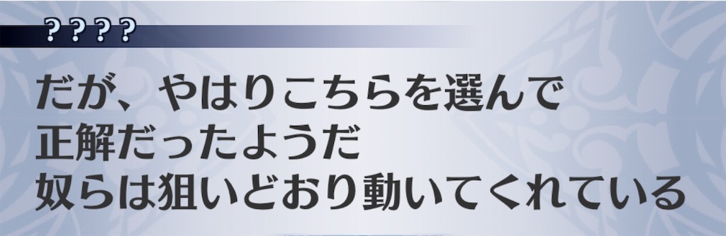 f:id:seisyuu:20190522182640j:plain