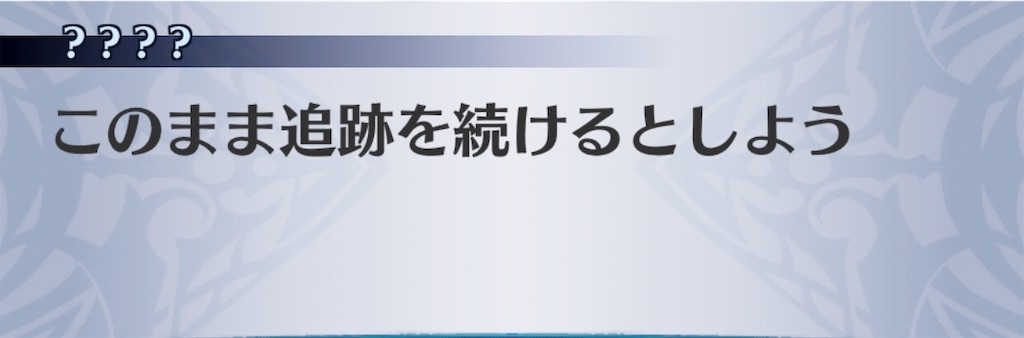 f:id:seisyuu:20190522182642j:plain