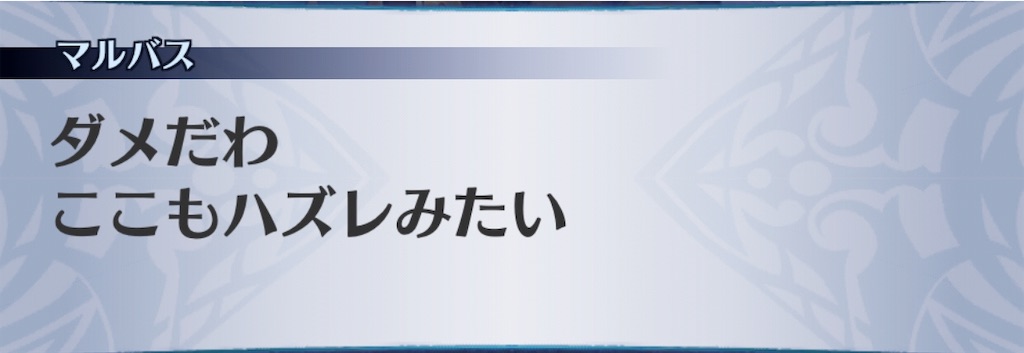 f:id:seisyuu:20190522202322j:plain