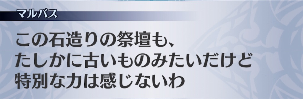 f:id:seisyuu:20190522202325j:plain