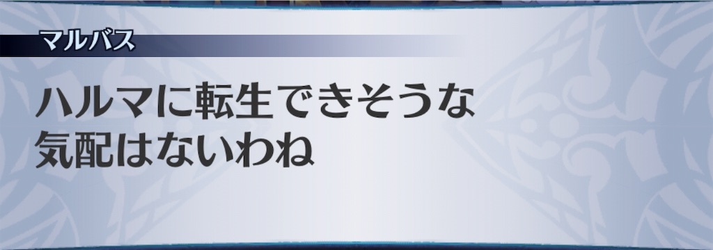 f:id:seisyuu:20190522202328j:plain