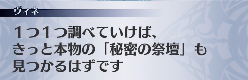 f:id:seisyuu:20190522202505j:plain