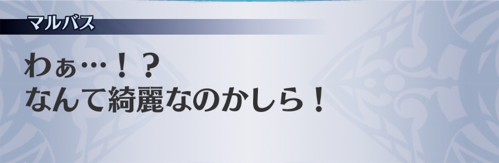 f:id:seisyuu:20190522202548j:plain