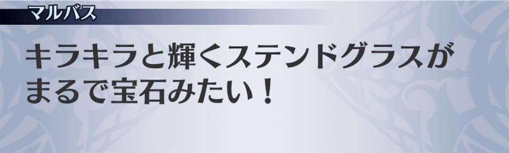 f:id:seisyuu:20190522202551j:plain