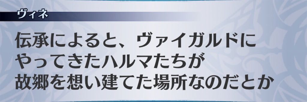 f:id:seisyuu:20190522202651j:plain