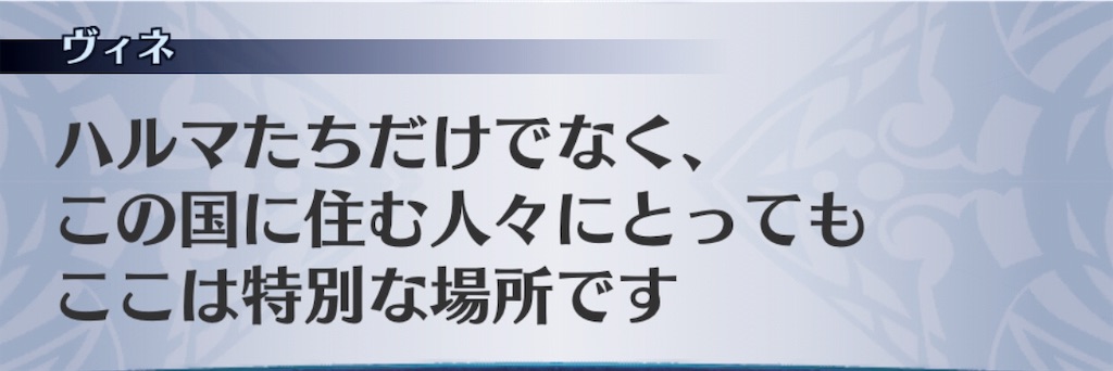 f:id:seisyuu:20190522202706j:plain