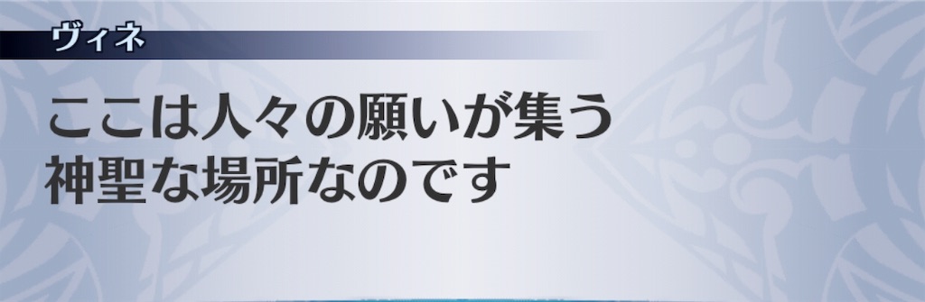 f:id:seisyuu:20190522202835j:plain