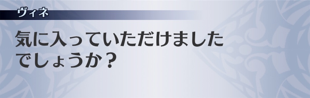 f:id:seisyuu:20190522202841j:plain