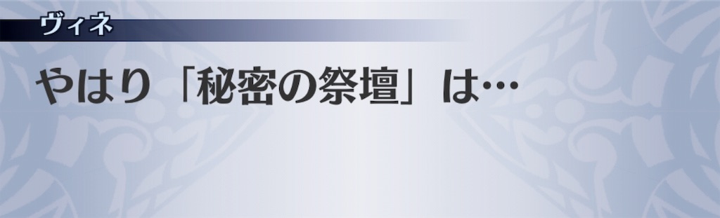 f:id:seisyuu:20190522202856j:plain