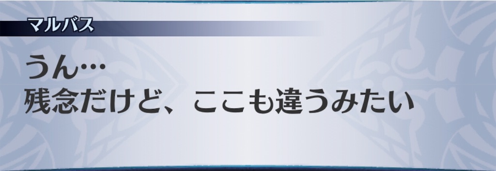 f:id:seisyuu:20190522202859j:plain