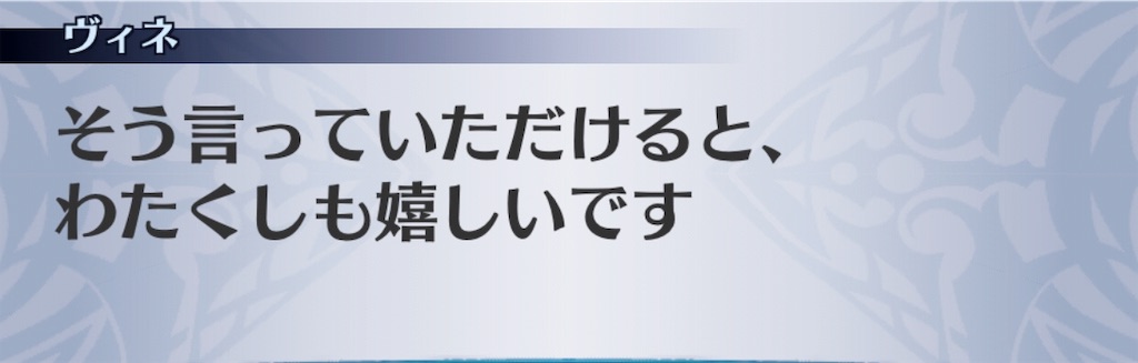 f:id:seisyuu:20190522203030j:plain