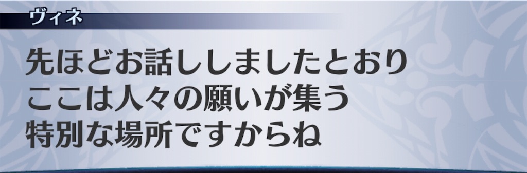 f:id:seisyuu:20190522203157j:plain