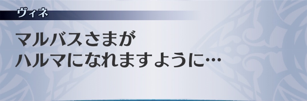 f:id:seisyuu:20190522203208j:plain