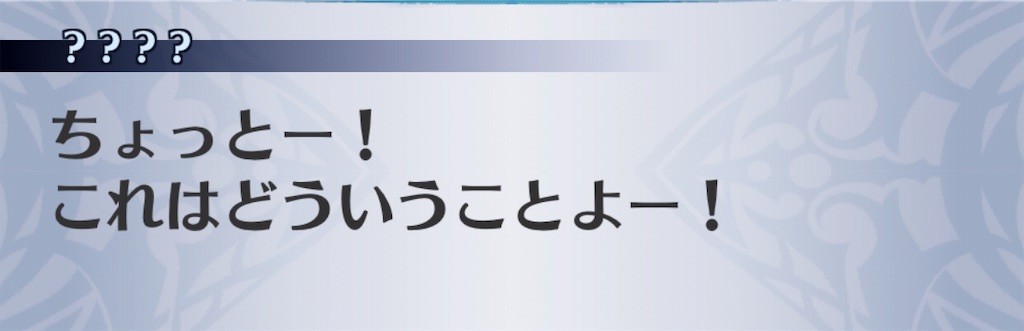 f:id:seisyuu:20190522203219j:plain