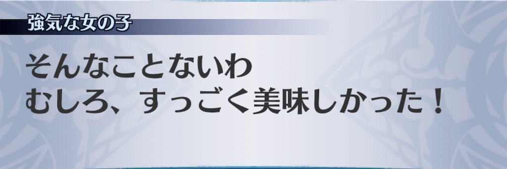 f:id:seisyuu:20190522203507j:plain