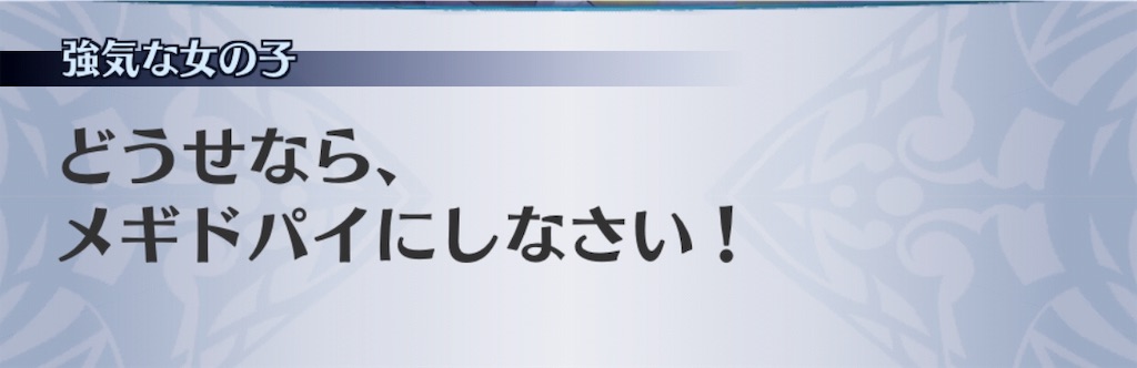 f:id:seisyuu:20190522203516j:plain