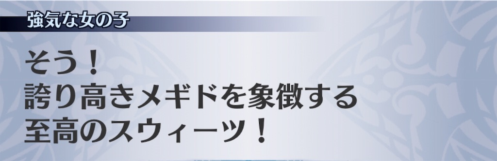 f:id:seisyuu:20190522203605j:plain