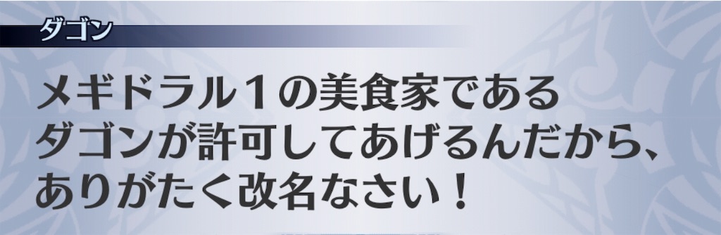 f:id:seisyuu:20190522203608j:plain