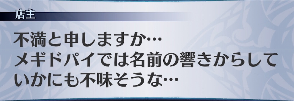 f:id:seisyuu:20190522203709j:plain