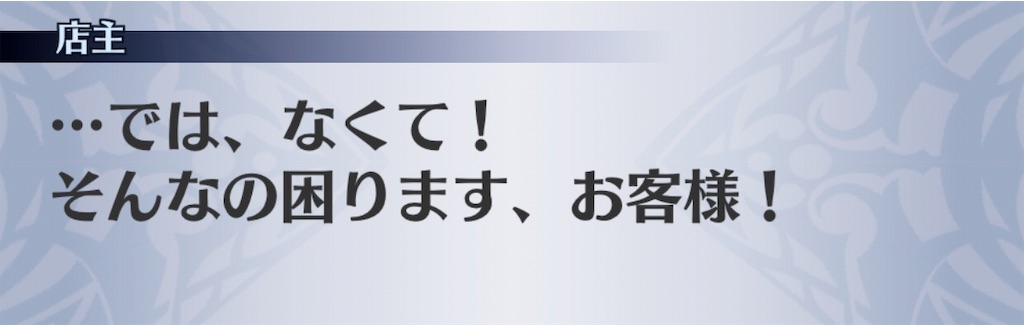 f:id:seisyuu:20190522203713j:plain