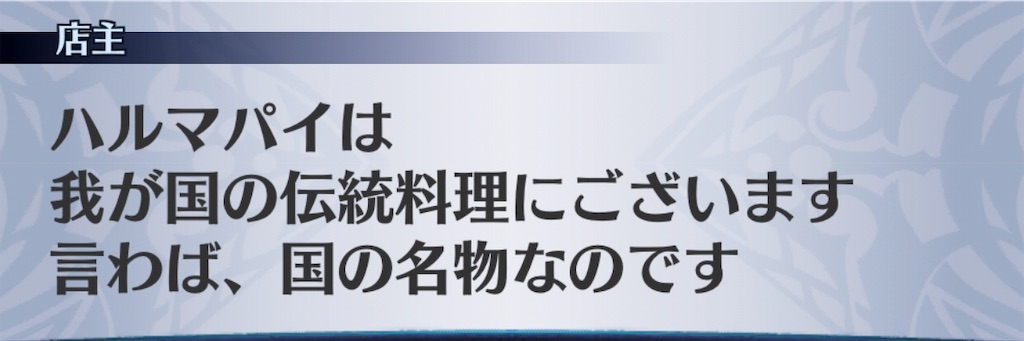 f:id:seisyuu:20190522203717j:plain