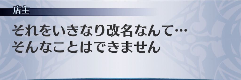 f:id:seisyuu:20190522203720j:plain