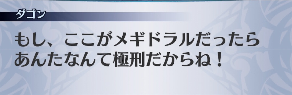 f:id:seisyuu:20190522203833j:plain