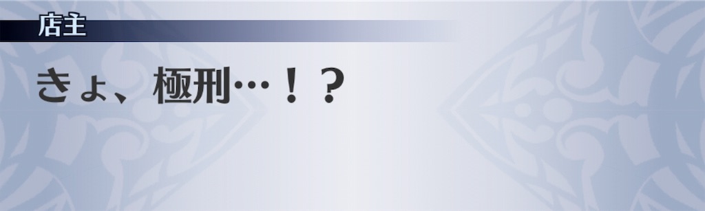 f:id:seisyuu:20190522203837j:plain