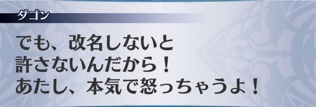 f:id:seisyuu:20190522203843j:plain