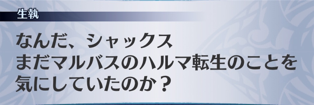 f:id:seisyuu:20190523184940j:plain