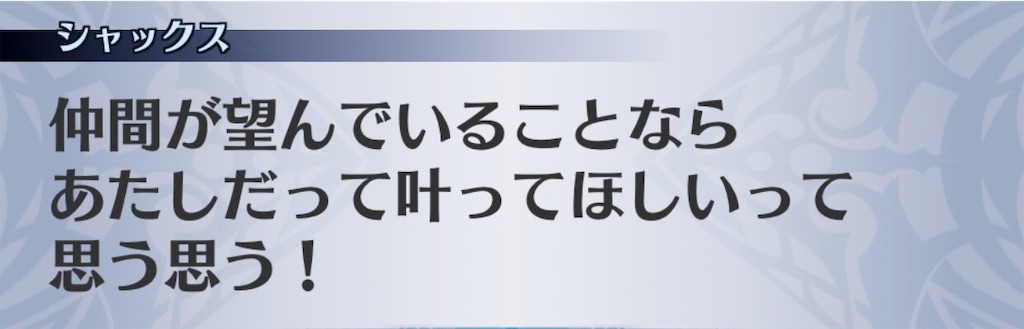 f:id:seisyuu:20190523184946j:plain