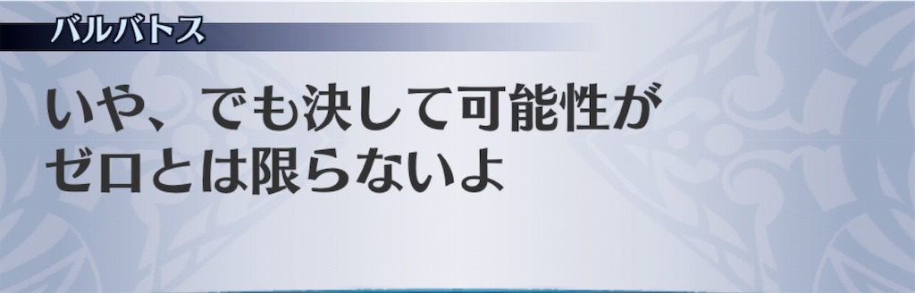 f:id:seisyuu:20190523185035j:plain