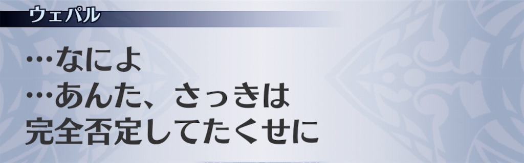 f:id:seisyuu:20190523185039j:plain