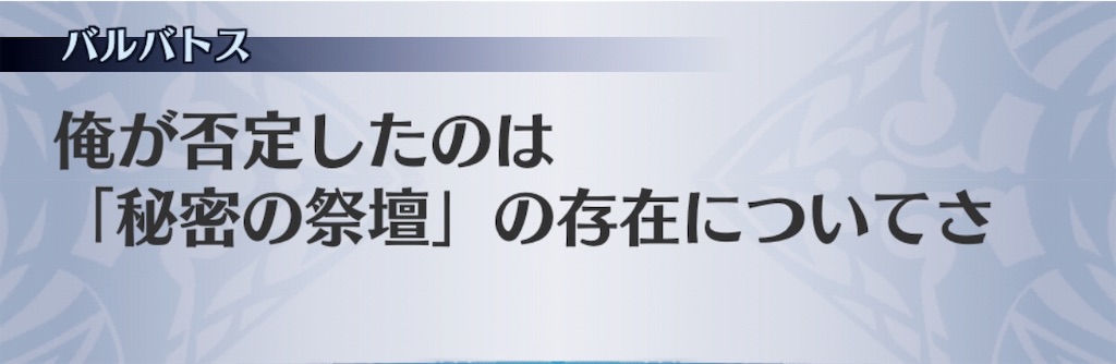 f:id:seisyuu:20190523185041j:plain