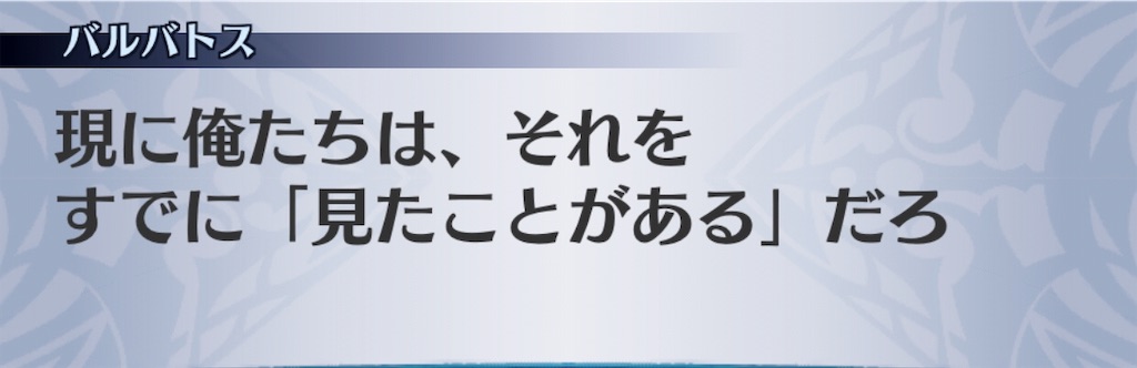 f:id:seisyuu:20190523185109j:plain