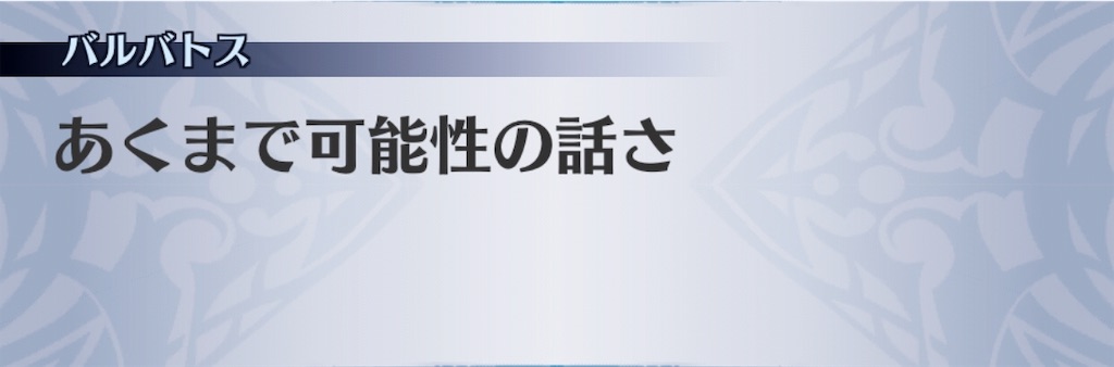 f:id:seisyuu:20190523185155j:plain