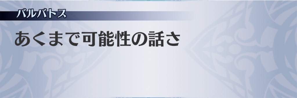 f:id:seisyuu:20190523185155j:plain