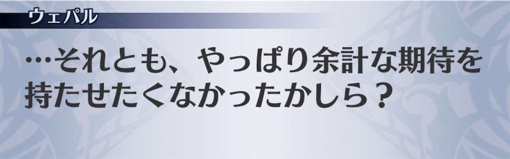 f:id:seisyuu:20190523185233j:plain